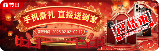 202502130030445911.png (560×180)