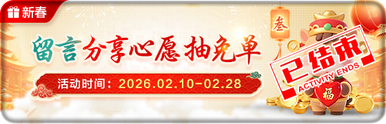 202603010149527920.png (560×180)