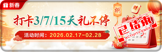 202603010152354548.png (560×180)